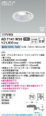 Koizumi �������߾��� LED�ⵤ̩SB������饤�� AD7141W50