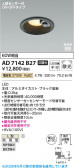 Koizumi �������߾��� LED�ⵤ̩SB������饤�� AD7142B27