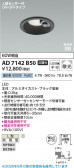 Koizumi �������߾��� LED�ⵤ̩SB������饤�� AD7142B50