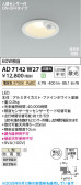 Koizumi �������߾��� LED�ⵤ̩SB������饤�� AD7142W27
