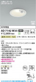 Koizumi �������߾��� LED�ⵤ̩SB������饤�� AD7142W35