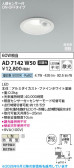 Koizumi �������߾��� LED�ⵤ̩SB������饤�� AD7142W50