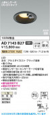 Koizumi �������߾��� LED�ⵤ̩SB������饤�� AD7143B27