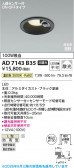 Koizumi �������߾��� LED�ⵤ̩SB������饤�� AD7143B35