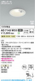 Koizumi �������߾��� LED�ⵤ̩SB������饤�� AD7143W35