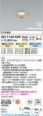 Koizumi �������߾��� LED�ⵤ̩SB������饤�� AD7144S99