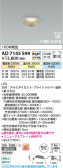 Koizumi �������߾��� LED�ⵤ̩SB������饤�� AD7145S99
