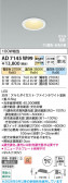 Koizumi �������߾��� LED�ⵤ̩SB������饤�� AD7145W99