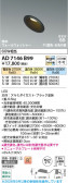 Koizumi �������߾��� LED�ⵤ̩SB������饤�� AD7146B99