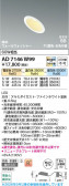 Koizumi �������߾��� LED�ⵤ̩SB������饤�� AD7146W99