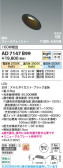 Koizumi �������߾��� LED�ⵤ̩SB������饤�� AD7147B99