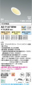 Koizumi �������߾��� LED�ⵤ̩SB������饤�� AD7147W99