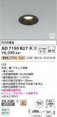 Koizumi �������߾��� LED�ⵤ̩SB������饤�� AD7150B27