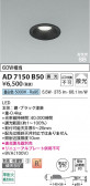 Koizumi �������߾��� LED�ⵤ̩SB������饤�� AD7150B50