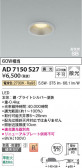 Koizumi �������߾��� LED�ⵤ̩SB������饤�� AD7150S27