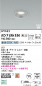 Koizumi �������߾��� LED�ⵤ̩SB������饤�� AD7150S50