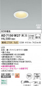 Koizumi �������߾��� LED�ⵤ̩SB������饤�� AD7150W27