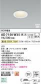 Koizumi �������߾��� LED�ⵤ̩SB������饤�� AD7150W35