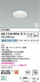 Koizumi �������߾��� LED�ⵤ̩SB������饤�� AD7150W50