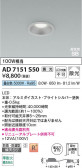Koizumi �������߾��� LED�ⵤ̩SB������饤�� AD7151S50