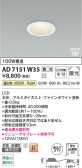 Koizumi �������߾��� LED�ⵤ̩SB������饤�� AD7151W35
