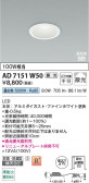 Koizumi �������߾��� LED�ⵤ̩SB������饤�� AD7151W50