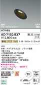 Koizumi �������߾��� LED�ⵤ̩SB������饤�� AD7152B27