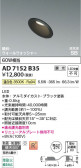 Koizumi �������߾��� LED�ⵤ̩SB������饤�� AD7152B35