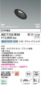 Koizumi �������߾��� LED�ⵤ̩SB������饤�� AD7152B50