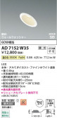 Koizumi �������߾��� LED�ⵤ̩SB������饤�� AD7152W35