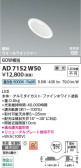 Koizumi �������߾��� LED�ⵤ̩SB������饤�� AD7152W50