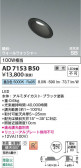 Koizumi �������߾��� LED�ⵤ̩SB������饤�� AD7153B50