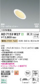 Koizumi �������߾��� LED�ⵤ̩SB������饤�� AD7153W27