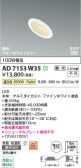 Koizumi �������߾��� LED�ⵤ̩SB������饤�� AD7153W35