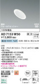 Koizumi �������߾��� LED�ⵤ̩SB������饤�� AD7153W50