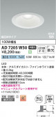 Koizumi �������߾��� LED�ⵤ̩SB������饤�� AD7205W50