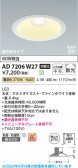 Koizumi �������߾��� LED�ⵤ̩SB������饤�� AD7206W27
