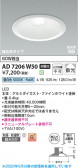 Koizumi �������߾��� LED�ⵤ̩SB������饤�� AD7206W50