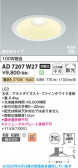 Koizumi �������߾��� LED�ⵤ̩SB������饤�� AD7207W27