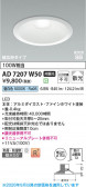 Koizumi �������߾��� LED�ⵤ̩SB������饤�� AD7207W50