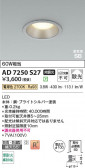 Koizumi �������߾��� LED�ⵤ̩SB������饤�� AD7250S27