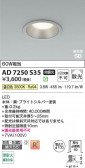 Koizumi �������߾��� LED�ⵤ̩SB������饤�� AD7250S35