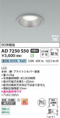 Koizumi �������߾��� LED�ⵤ̩SB������饤�� AD7250S50