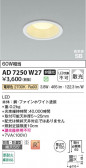 Koizumi �������߾��� LED�ⵤ̩SB������饤�� AD7250W27