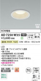 Koizumi �������߾��� LED�ⵤ̩SB������饤�� AD7250W35