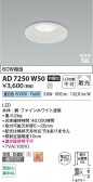 Koizumi �������߾��� LED�ⵤ̩SB������饤�� AD7250W50