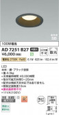 Koizumi �������߾��� LED�ⵤ̩SB������饤�� AD7251B27