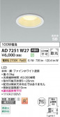 Koizumi �������߾��� LED�ⵤ̩SB������饤�� AD7251W27