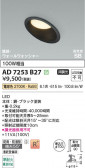 Koizumi �������߾��� LED�ⵤ̩SB������饤�� AD7253B27