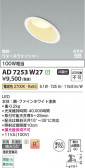 Koizumi �������߾��� LED�ⵤ̩SB������饤�� AD7253W27